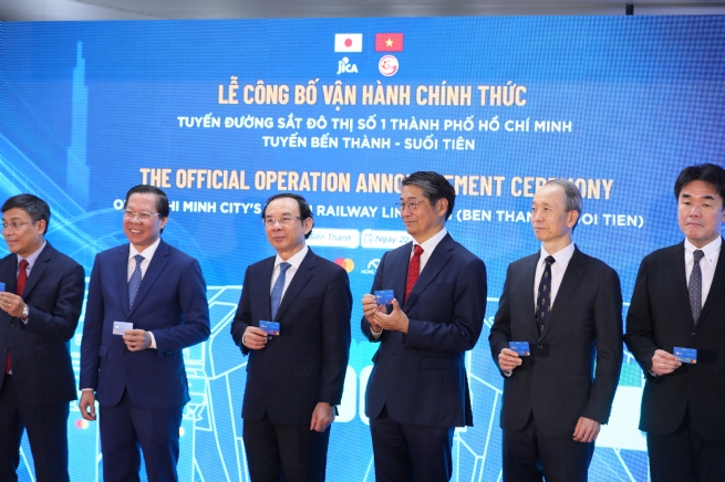 Official Operation Announcement of Urban Railway Line No. 1